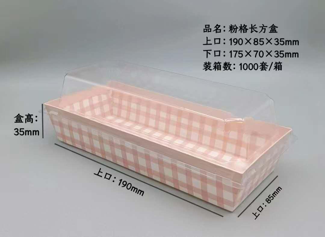 RECTANGULAR PINK BAKE AND SERVE WITH LID | Printed Direct Bakeable Mould With Lid