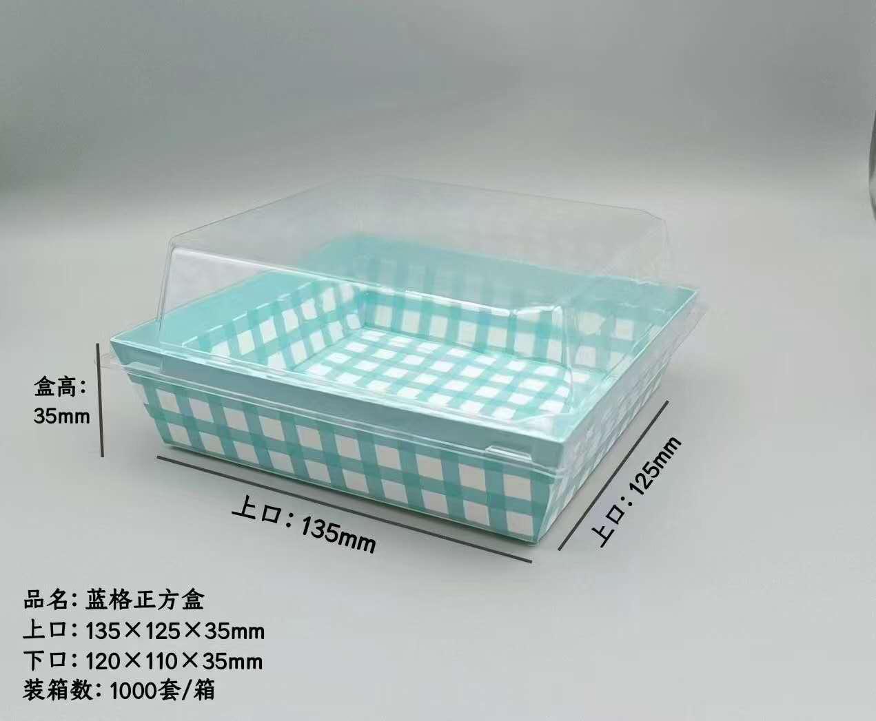 SQUARE BAKE AND SERVE WITH LID BLUE | Printed Direct Bakeable Mould With Lid
