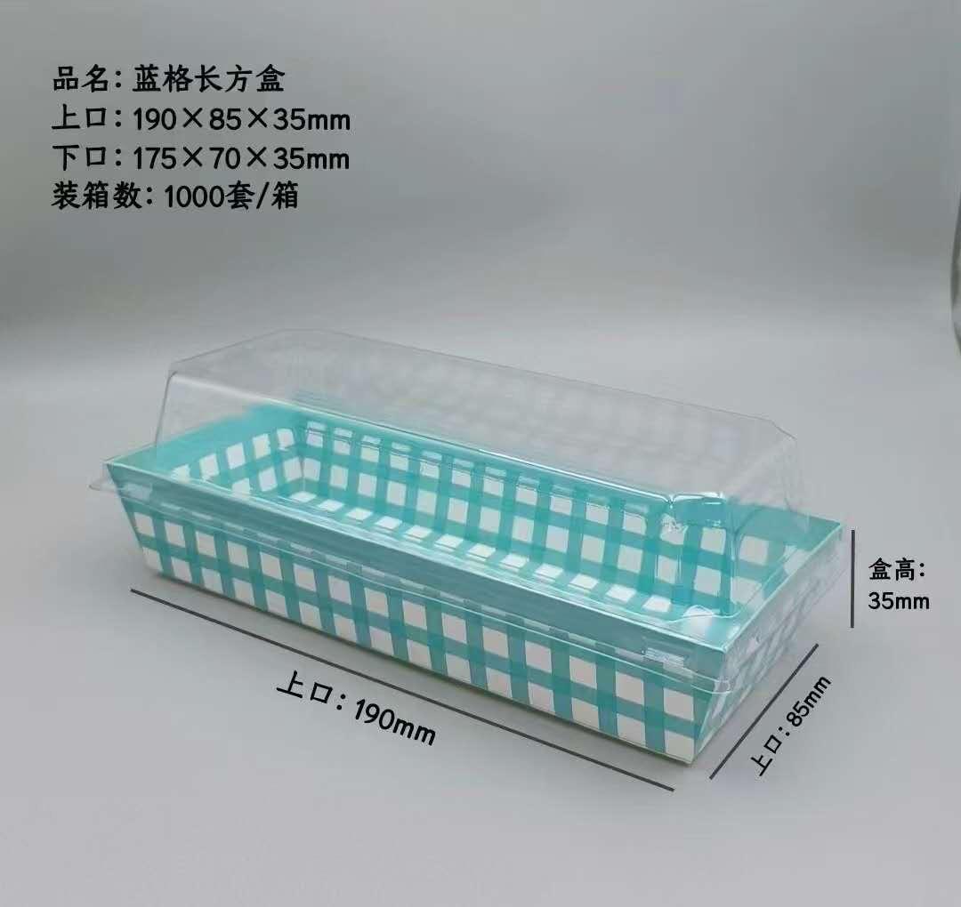RECTANGULAR BLUE BAKE AND SERVE WITH LID | Printed Direct Bakeable Mould With Lid