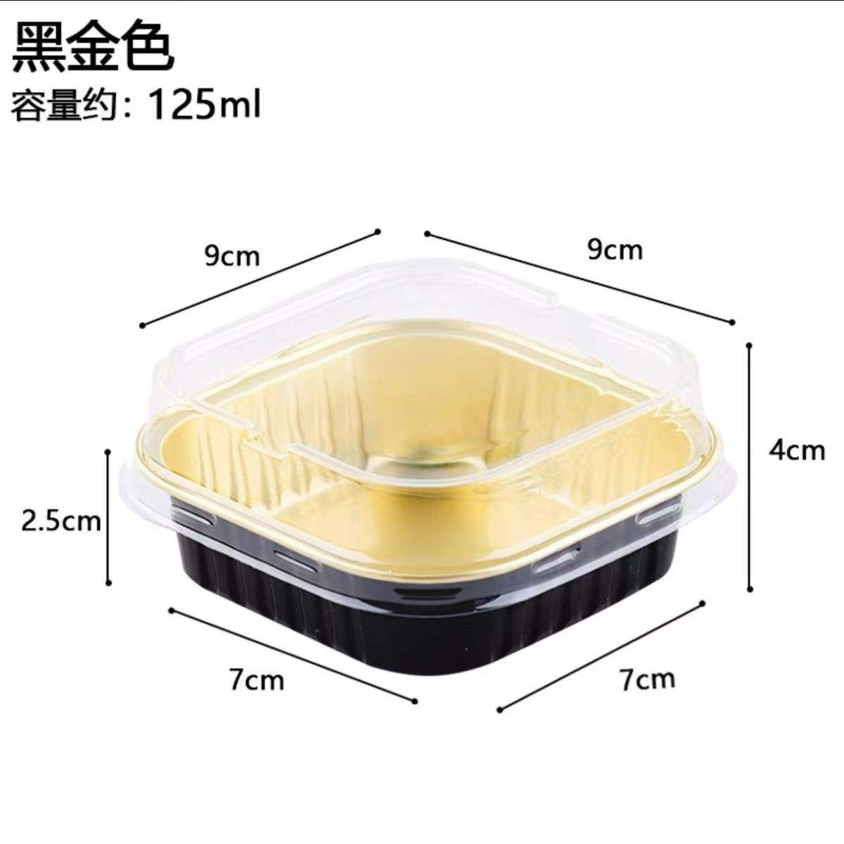 Black Square Aluminium Foil Dessert Cup with Clear Lid – 100ml Medium Bake & Serve Container